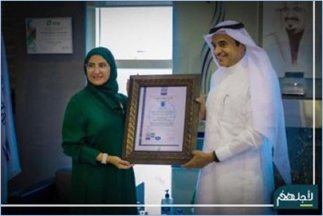 تسليم شهادة آيزو 9001:2015 لجامعة الأمير سلطان